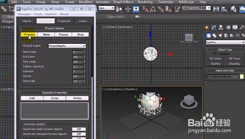 Rayfire破碎插件的安装与调试