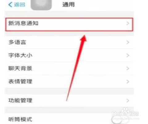 支付宝一键设置收钱声音方法