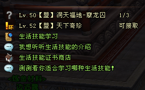 轩辕传奇怎么赚取游戏银币