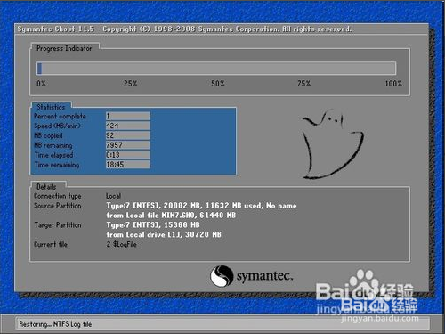 VMware虚拟机安装系统图文教程【实用图文】