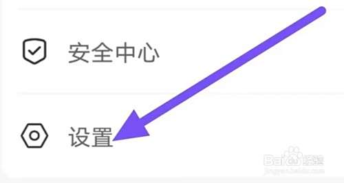 桔多多怎么查看个人信息与权限？