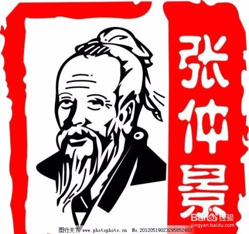 提高修养降血压