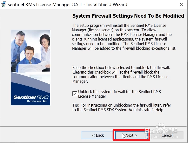 Aspen V12软件安装教程