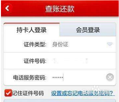 信用卡被降额度了怎么办