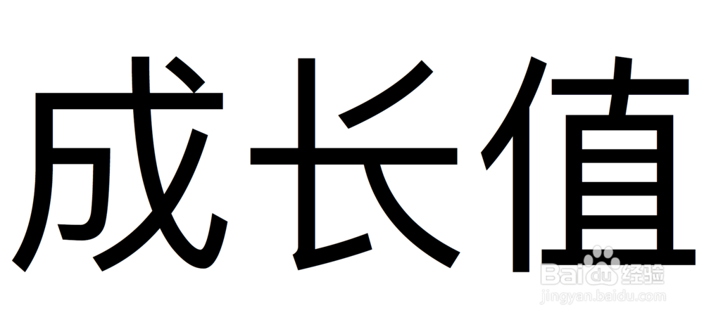 心悦特邀会员怎么弄