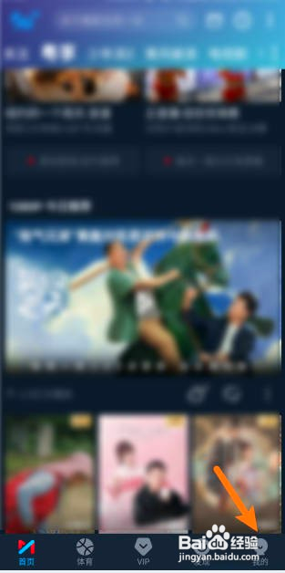 咪咕视频所有法律文件怎么查看
