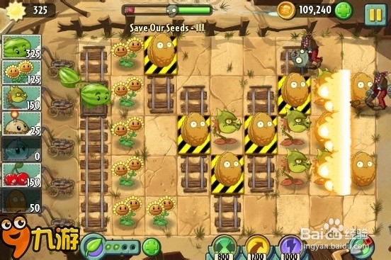 【图文】《植物大战僵尸2》狂野西部特殊关卡3