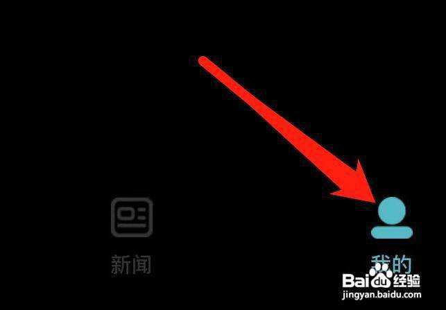 学信网怎样找到面向港澳台招生