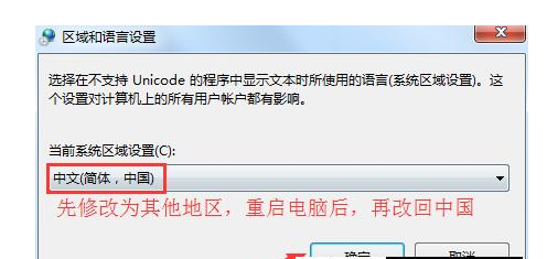 登陆lol游戏，提示游戏环境异常怎么解决？