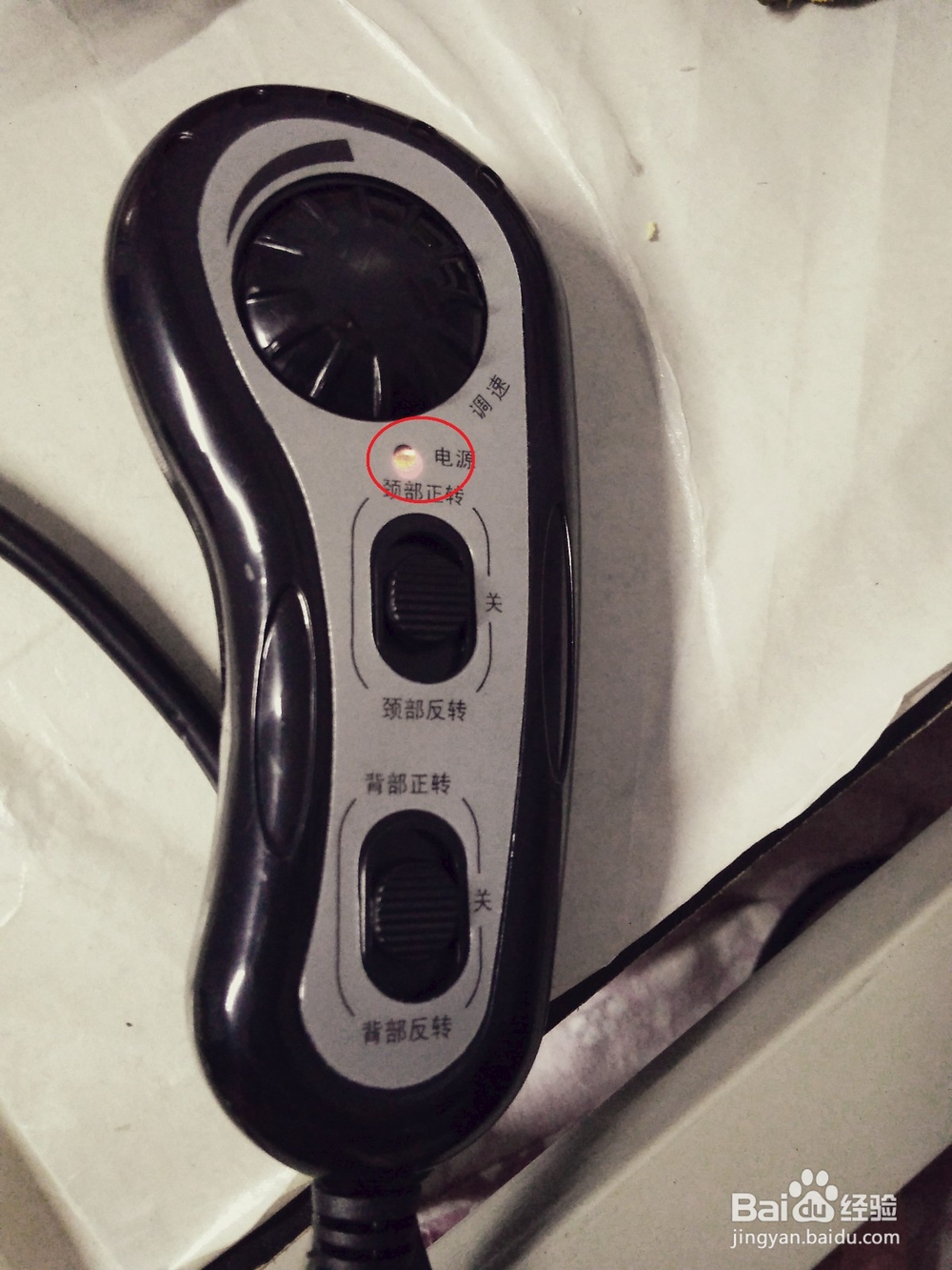 怎样使用按摩椅