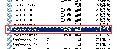 Oracle12c-1版安装连接