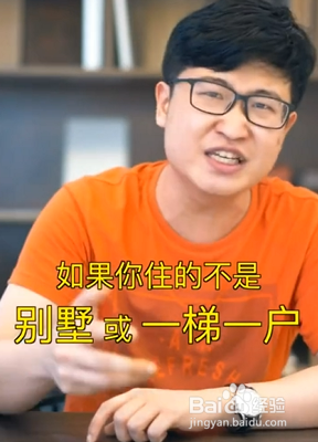 如何正确认识电子猫眼