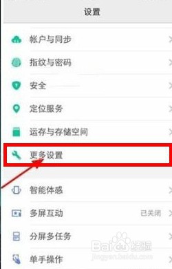电脑突然无法识别usb设备