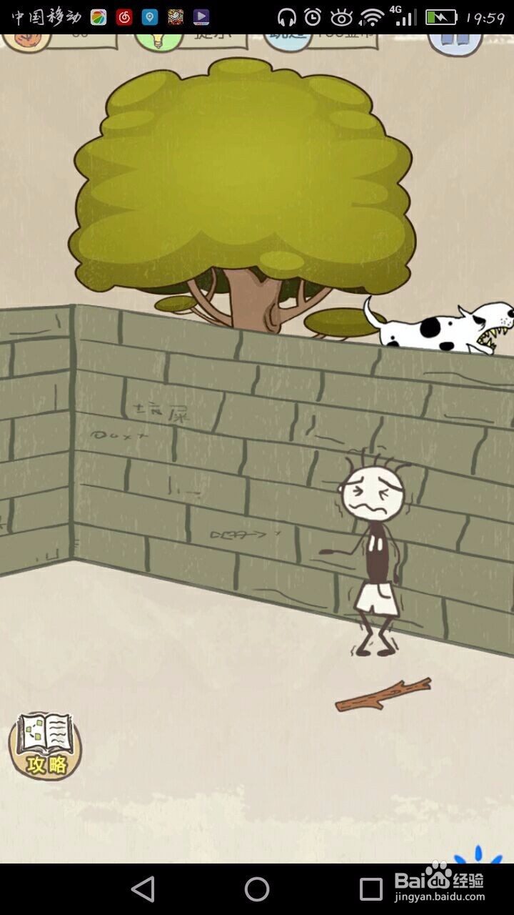 史小坑的爆笑生活10通关攻略9-16关