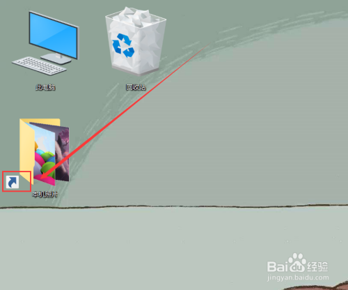 电脑上面的文件变成快捷方法怎么办