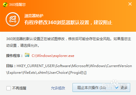 QQ面板链接打不开怎么办