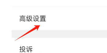 韩剧TV怎样设置随系统设置变换模式？