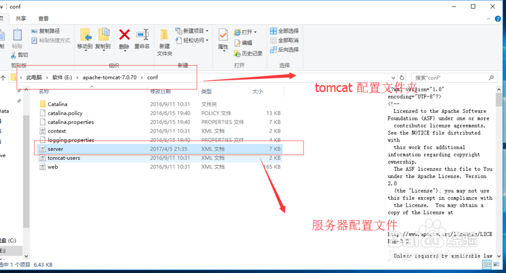 Tomcat中配置Url直接访问本地其他磁盘