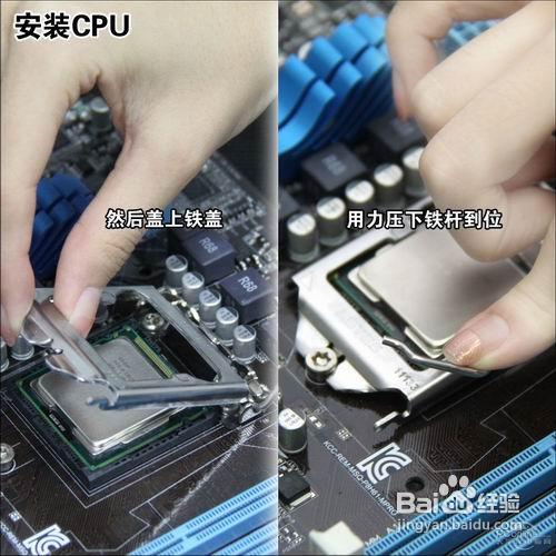 手把手教您组装台式电脑
