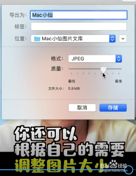 如何快速压缩图片大小呢？