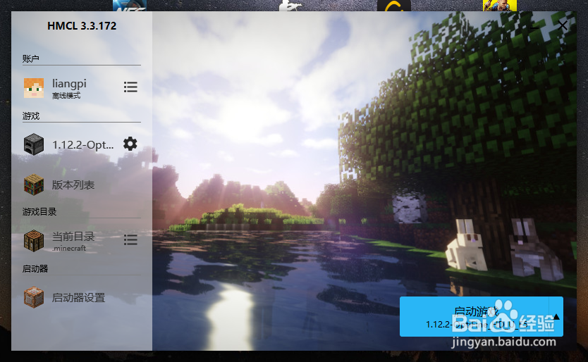 我的世界端游怎么联机