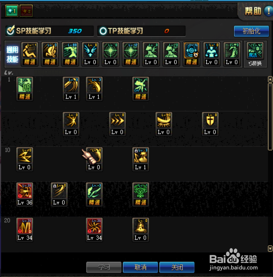 DNF暗殿骑士（裁决女神）86刷图加点推荐