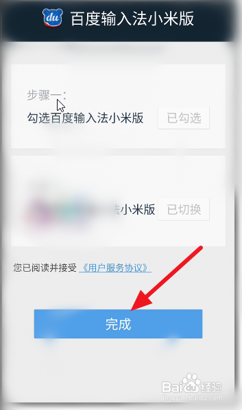 如何解决手机输入法失效键盘不弹出的情况。