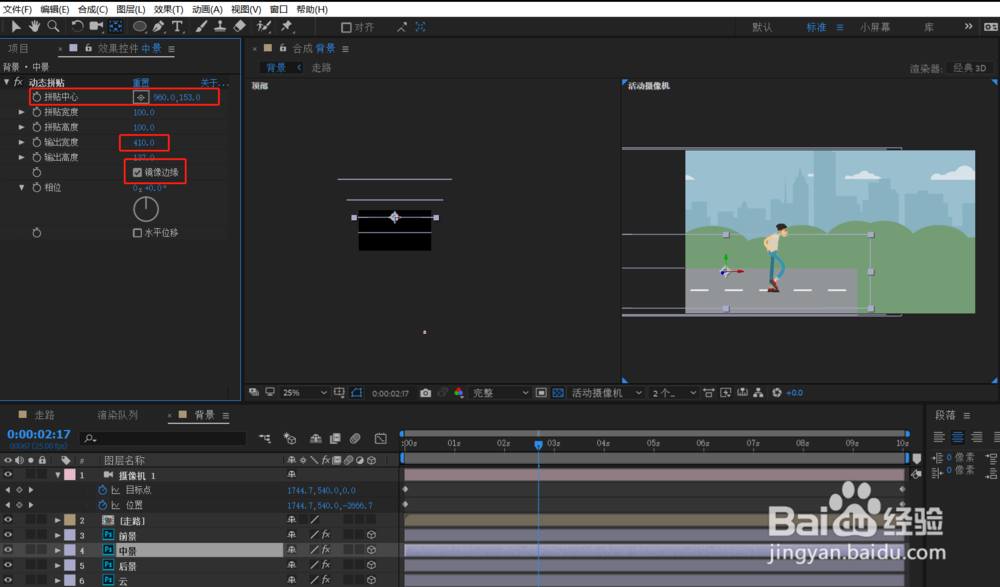 AE技术-巧用Gif图快速制作场景角色动画镜头
