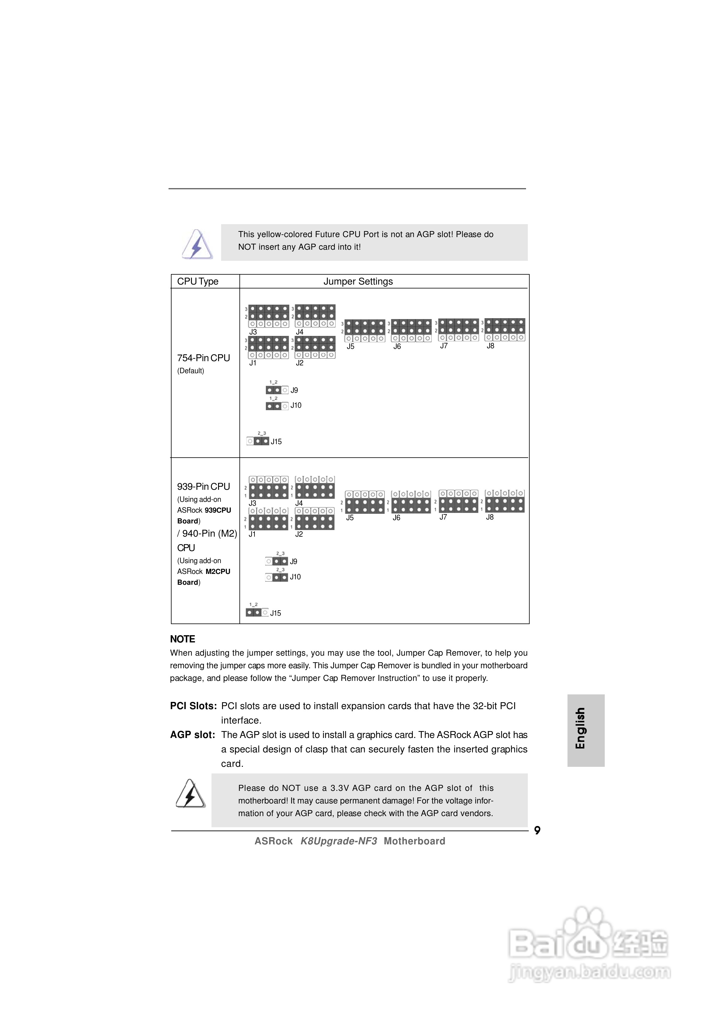 华擎K8Upgrade-NF3型主板说明书:[1]
