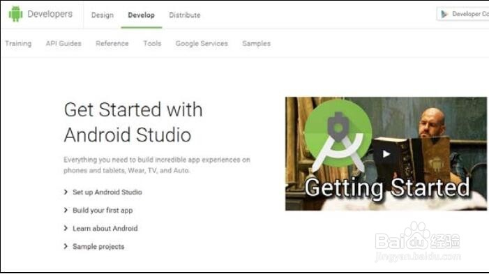 图解Android Studio工具包获取及安装