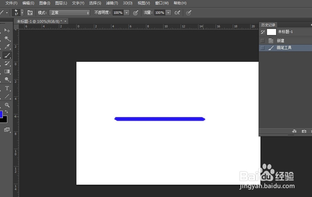 PS里怎么画箭头