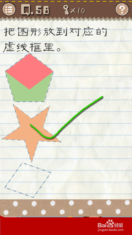 最囧游戏2 第55-60关攻略