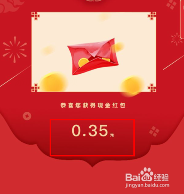 支付宝AR扫康师傅得现金活动怎么玩