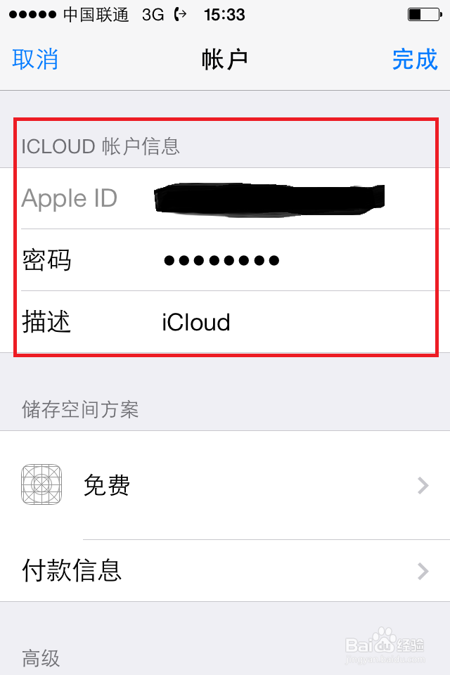 备份手机通讯录的几种简单方法