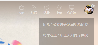 新版优酷录屏的使用