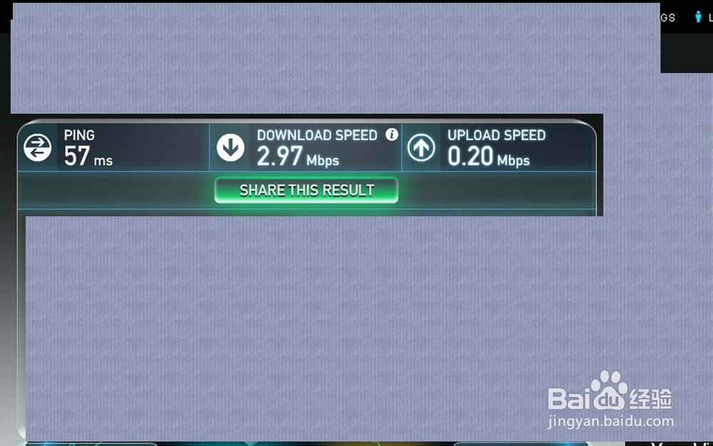 在线宽带速度测试(上行、下行)