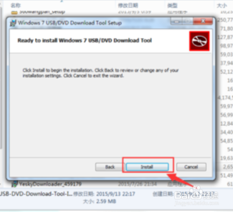 Win 7 USB/DVD Download tool 下载及安装教程