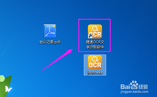 pdf文件怎么编辑 如何编辑pdf文件