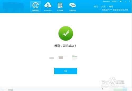 努比亚z17线刷教程