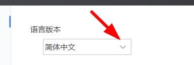 Flash大厅如何设置环境语言为英文#校园分享#