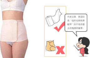 产后一周在医院应该怎样安排