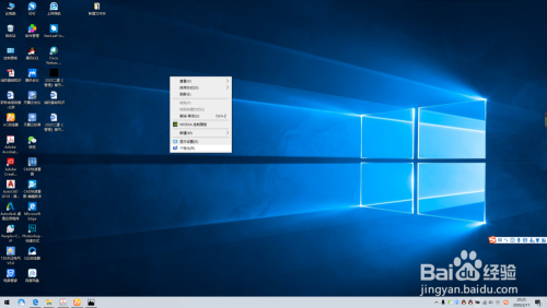 win10系统怎么把计算机设置到桌面上