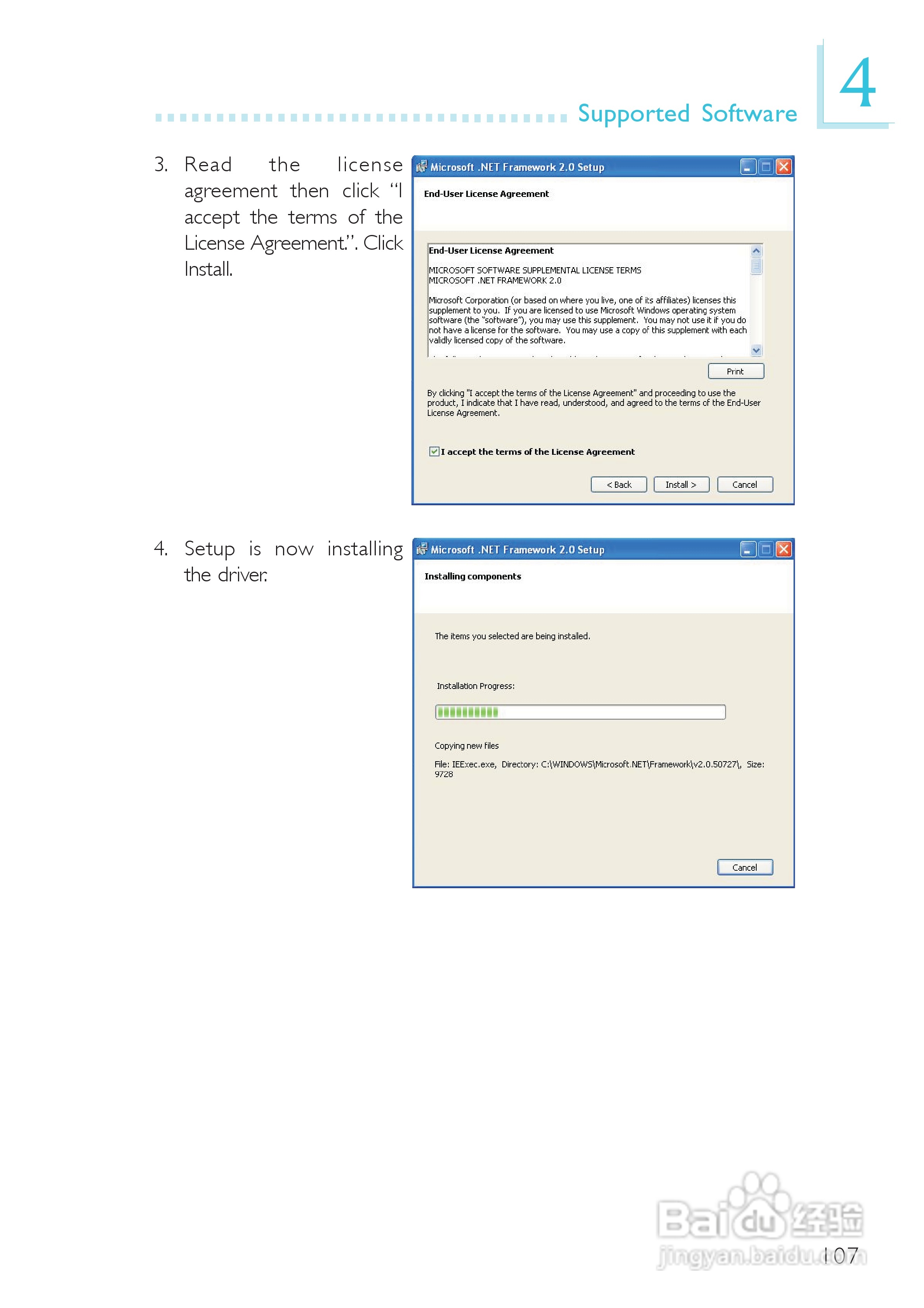 友通LANPARTY UT X48-T2R型主板说明书:[11]