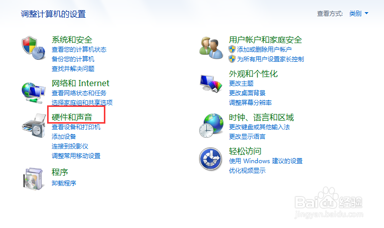 win7如何自定义文本的大小
