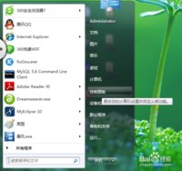 怎么把一个浏览器取消默认