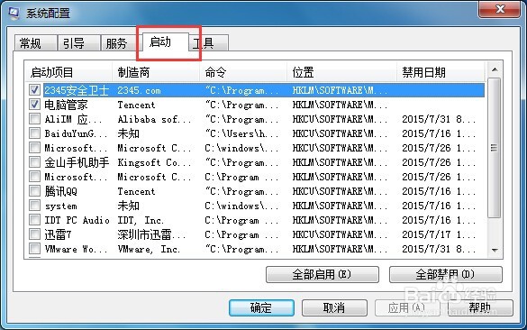 电脑运行指令代码的运用