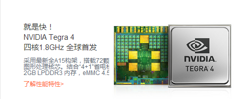 小米3手机真实图片