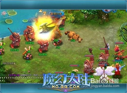 魔幻大陆图标怎么点亮