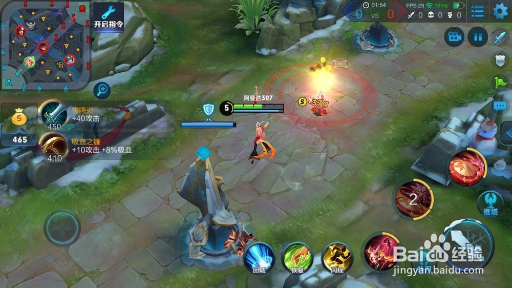 王者荣耀公孙离怎么玩