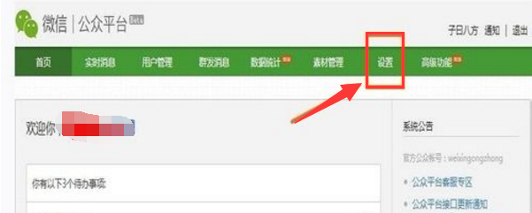 微信阅读无限卡怎么看书还要付费？